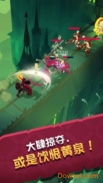 mighty quest最新版 游戏截图