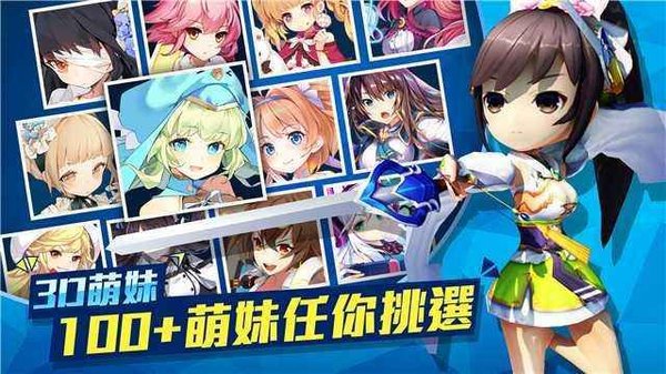 萌妹go内购修改版 游戏截图