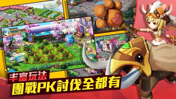萌妹go内购修改版 游戏截图