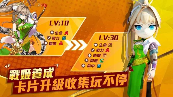 萌妹go内购修改版 游戏截图